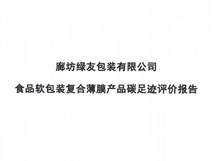 半岛bandao体育-连续八年的温暖陪伴，新丰小吃慰问春节坚守的城市美容师